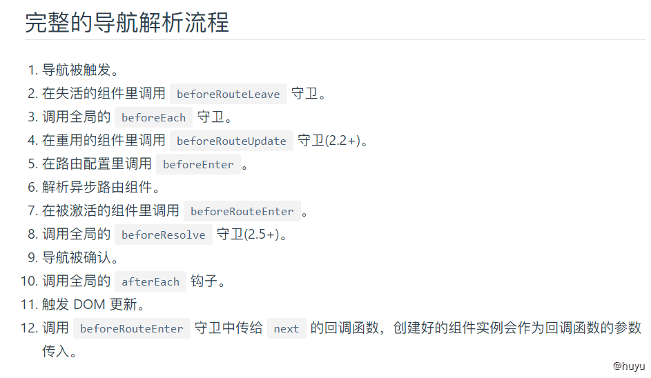 image-20220809005712651