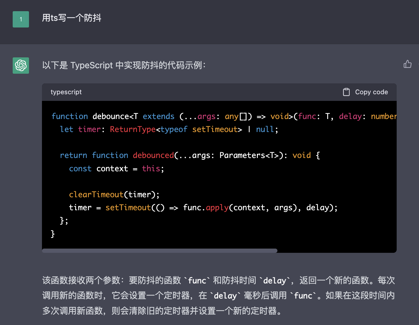 image-20230331093349741