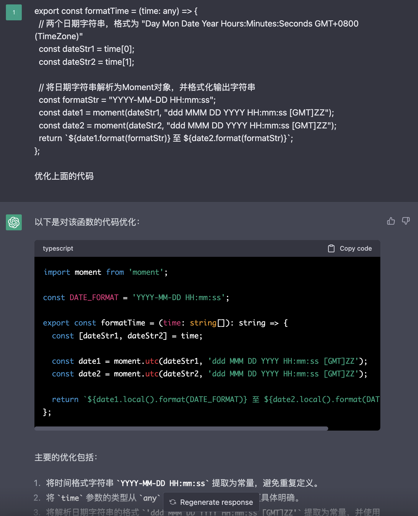 image-20230331093617981