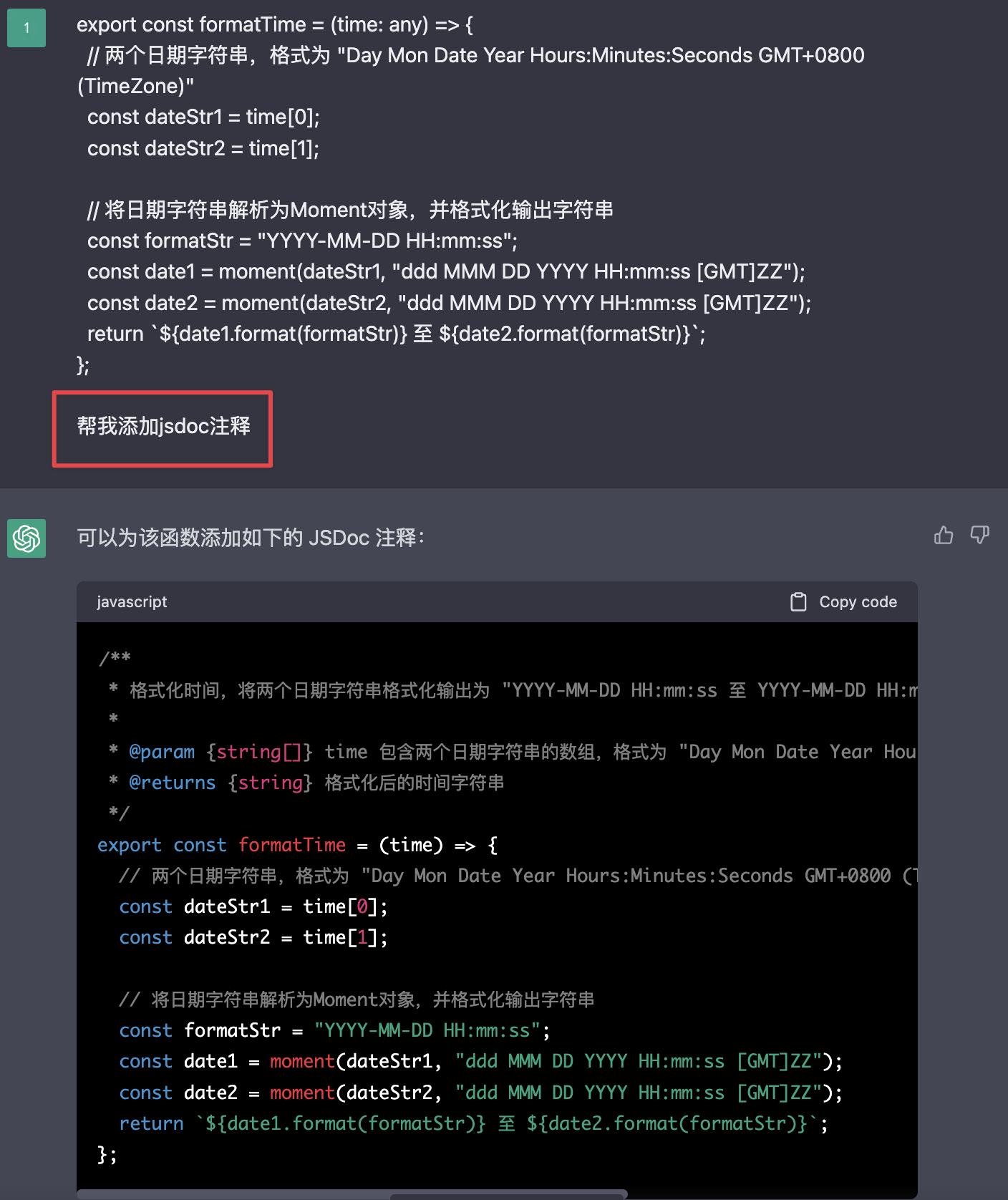 image-20230331093822630