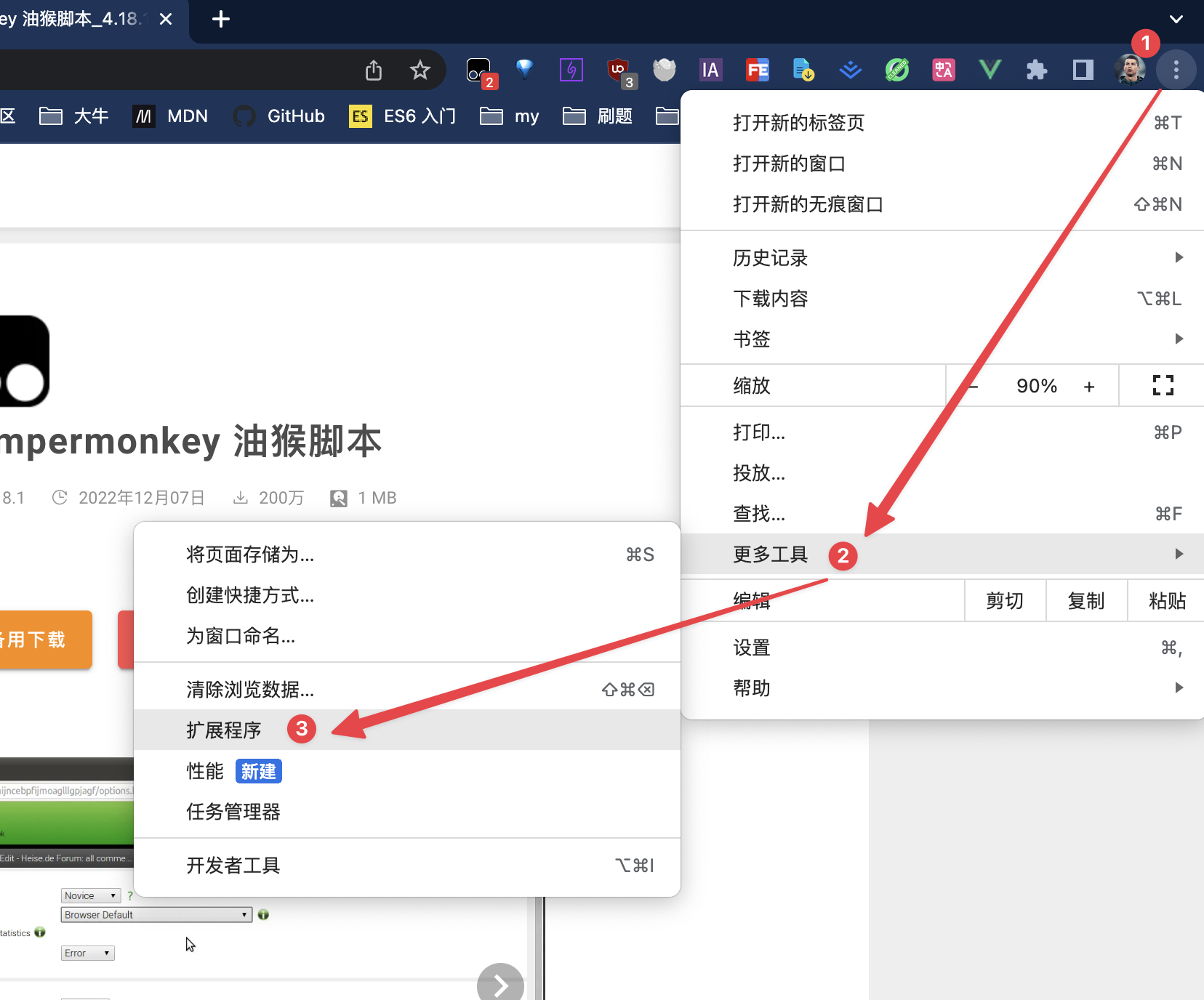 image-20230331101213838