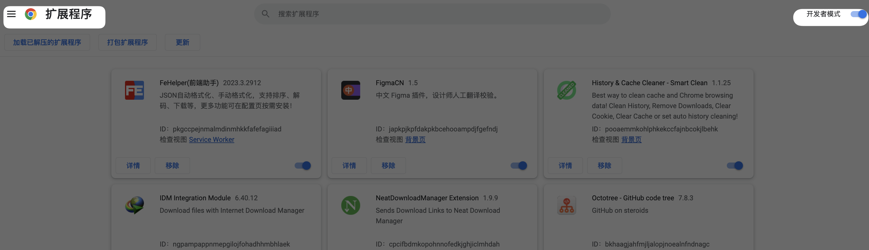 image-20230331101418584