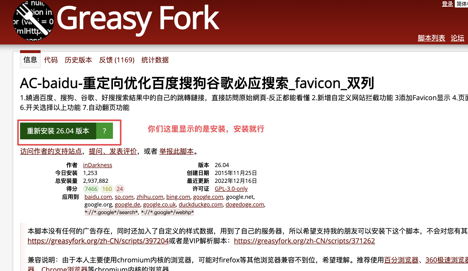 image-20230331102139218