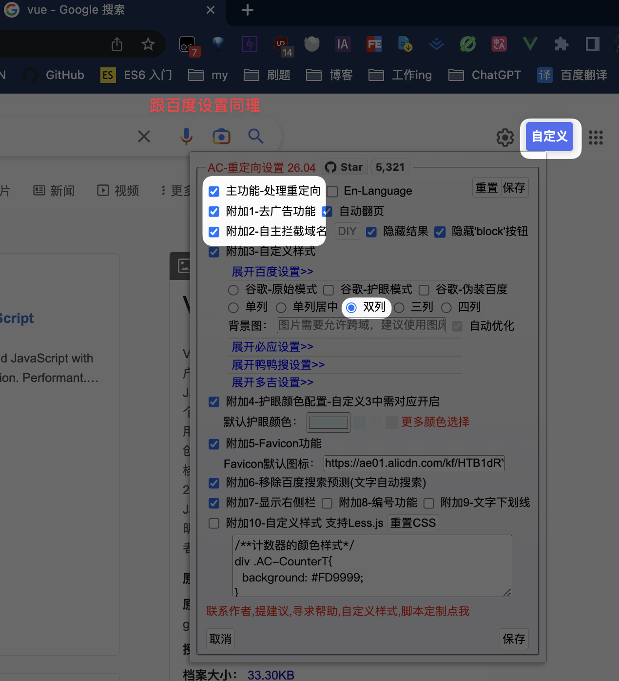 image-20230331102626659