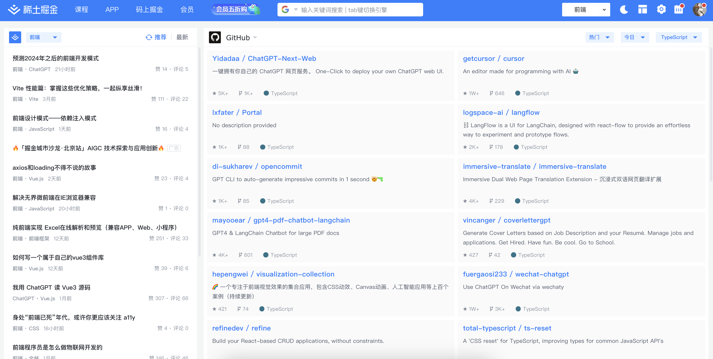 image-20230331103850983