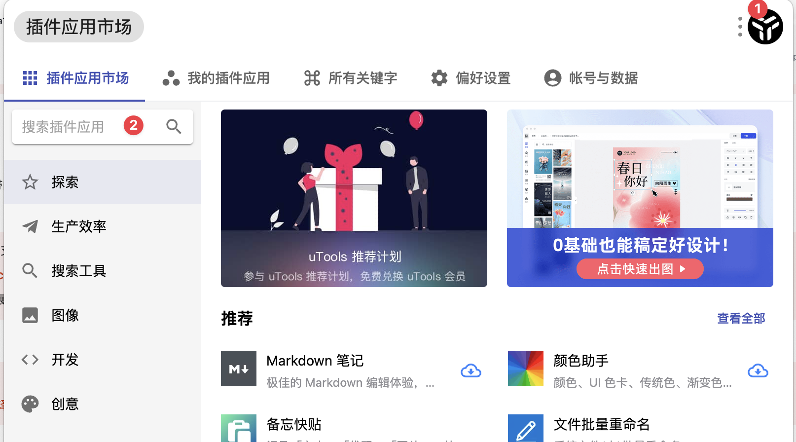 image-20230331104626439