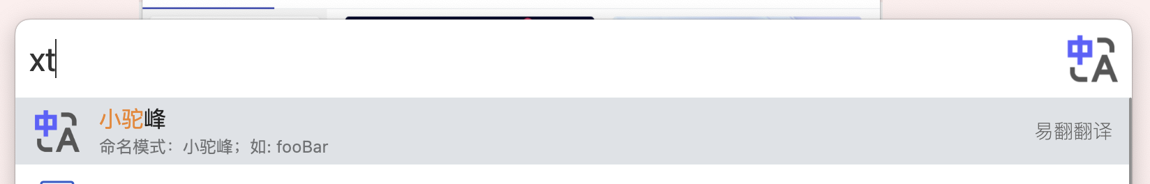 image-20230331105143548