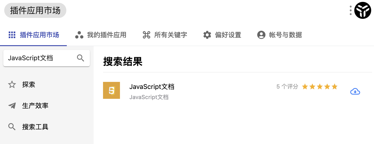 image-20230331110025492