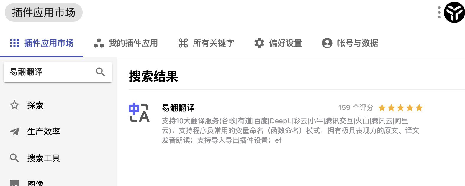 image-20230331110053340