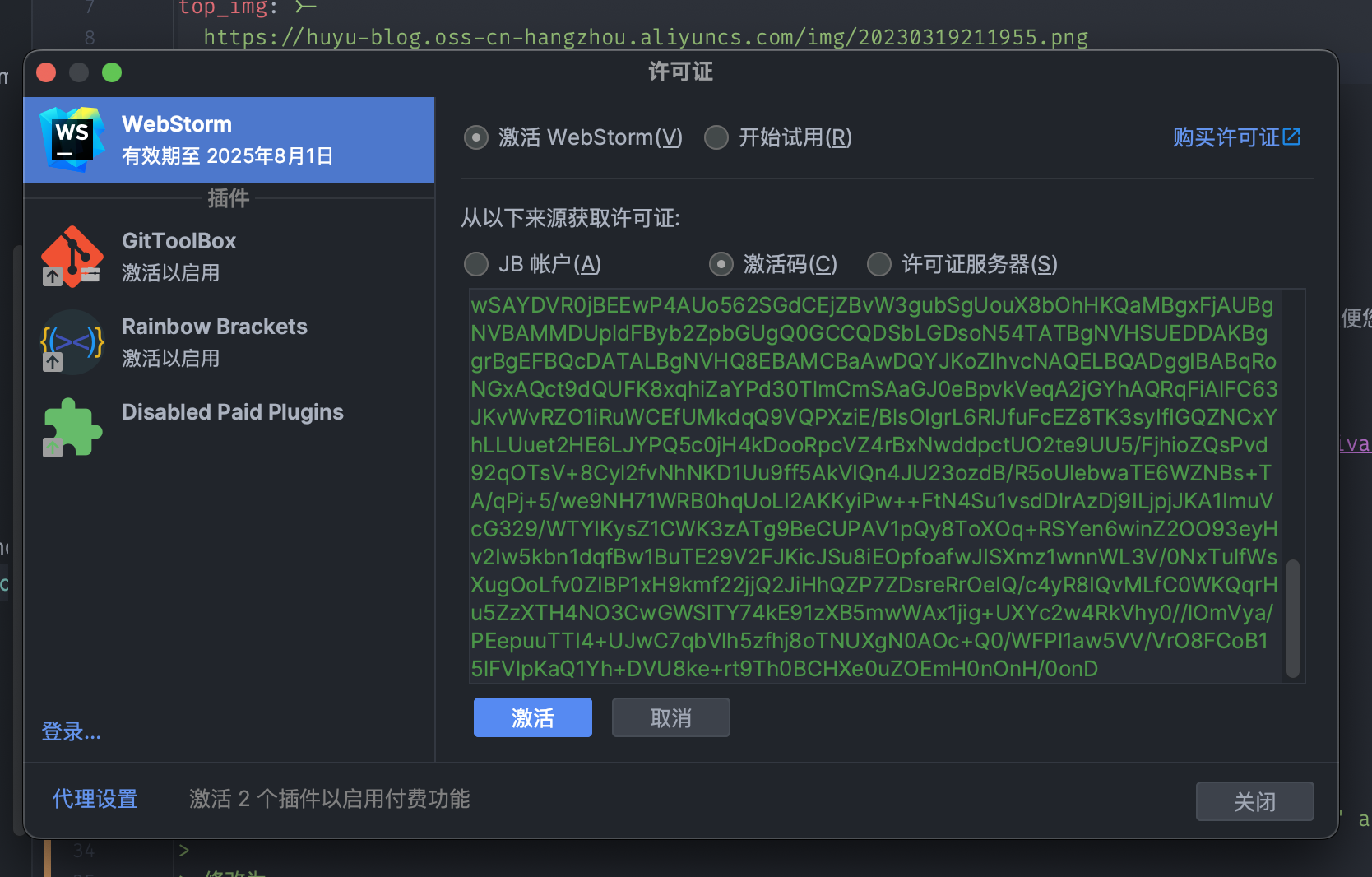 image-20230725172049052